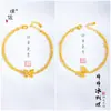 Pulseira Borboleta Brilhante de Ouro 24K Estilo Igual da Loja de Ouro Puzuo Gelo Triturado Dupla Camada Estéreo Pulseira de Alta Qualidade para Mulheres