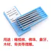 Cuchillo de talla de acero de tungsteno, fresa, cuchillo de talla de madera, herramienta de talla para madera/marfil/ámbar, aguja de talla recta