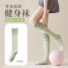 Colección para Mujer de Calcetines de Aeróbicos Yoga, Calcetines de Presión, Calcetines Profesionales de Compresión para Energía Muscular en la Pantorrilla, Calcetines Deportivos para Fitness