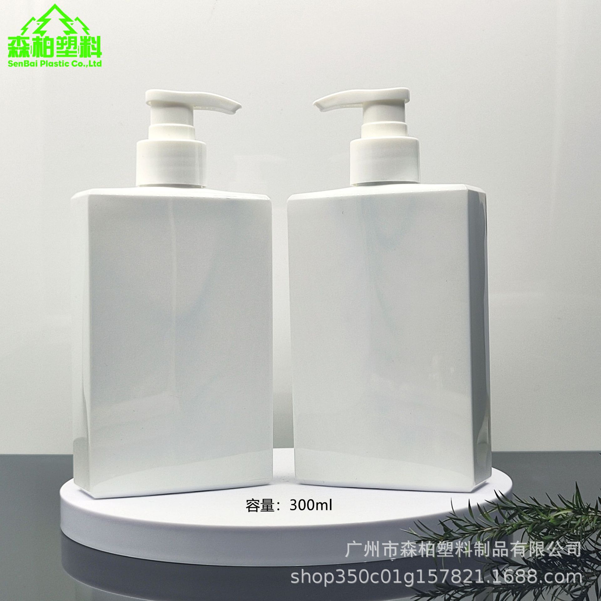 男士洁面乳瓶主图森柏.jpg