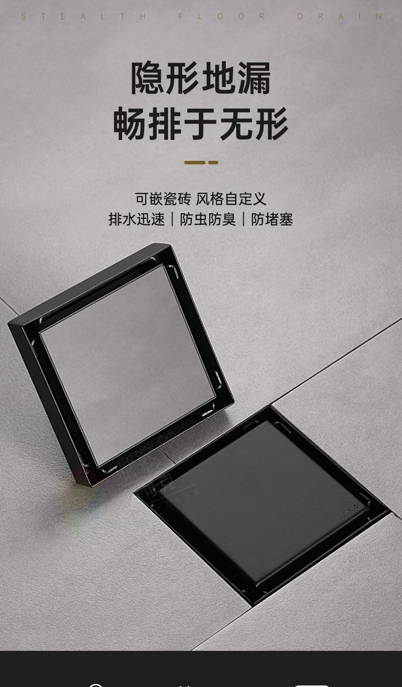 220510-隐藏地漏-17SKU_01.jpg