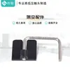 Piezas de plástico accesorios superiores soporte altura viga de piso superior centro de datos piso elevado accesorios superiores