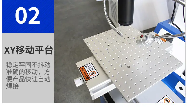200瓦磨具修补焊详情_09.jpg