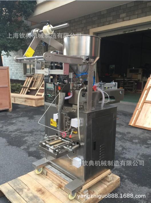 快点鲜果保鲜冰袋包装机 生物冰袋包装机 物流冰袋包装机