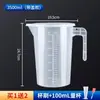 Tetera de Plástico para Agua Fría Taza de Agua Fría de Gran Capacidad Tienda de Té con Leche Preparación de Té Recipiente para Agua Embotellada Olla para Atar Taza Medidora Medidor Barril Comercial