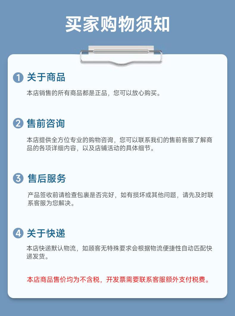 详情页10.jpg