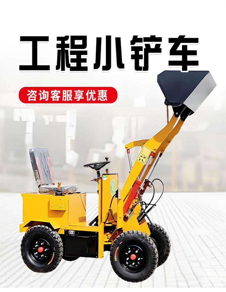小铲车详情页_01
