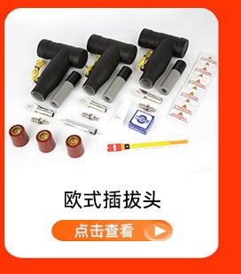 详情首图_10.jpg