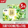 Pañuelos Faciales Jie Rou Serie Jardín Oriental Natural Sin Perfume Suave Tirar 3 Capas 100 Tiradas Paquete Familiar Papel Servilleta Al Por Mayor