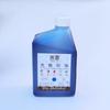 Aceite de impresión Zhu Di 1kg aceite de impresión de secado rápido multicolor opcional Rojo Azul Botella grande material de sellado fábrica al por mayor