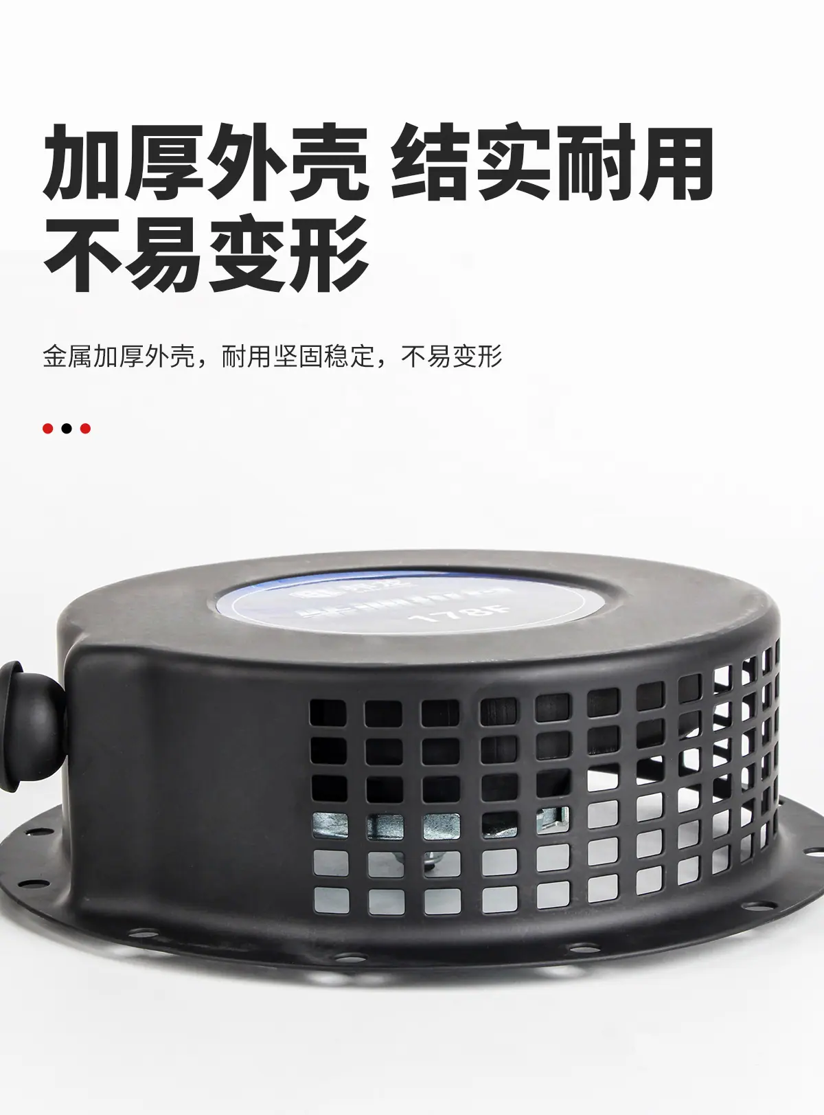 柴油机拉盘 (9).jpg