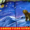 Libros Ilustrados para Niños de 0-3-6 Años, Libros de Cuentos de Educación Temprana para el Desarrollo de la Inteligencia Emocional, Set Completo de 6 Volúmenes, Literatura Infantil China Contemporánea Galardonada