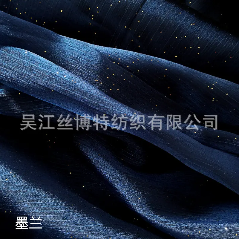 星空绉纱2.jpg