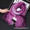 Pañuelo de Gasa para Danza en Grupo, Pañuelo Ligero de Georgette Degradado para Mujer para Todas las Estaciones, Elegante Pañuelo de Gasa de Pasarela