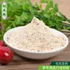 Frijol blanco en polvo arroz rojo harina de trigo negro semilla de chía polvo de arroz polvo de frijol rojo cebada arroz integral quinoa harina de trigo polvo de sorgo 1 Jin