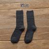 Calcetines Gruesos de Lana Cálida para Mujer para Otoño e Invierno, Calcetines Holgados de Color Sólido Estilo Japonés, Calcetines para Mujer de Doble Aguja, Calcetines de Algodón de Tubo Alto al por Mayor