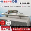 Esterilizador UV Tipo Sobrecorrente Esterilizador UV de Tubulação Aquicultura Purificação de Água Potável Equipamento de Esterilização para Tratamento de Água