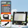Foco Led de Bajo Voltaje Yaming 12V24V Luz para Puesto de Mercado Nocturno Foco Marino DC Iluminación Impermeable para Exteriores