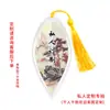 Poesia Clássica de Su Shi, Marcador de Página com Nervura de Folha de Magnólia, Elegante Marcador de Página Cultural e Criativo Estilo Chinês, Presente para Estudante de Literatura