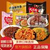 Fideos instantáneos de pavo con sabor mixto, fideos instantáneos, bolsa de fideos instantáneos, huevo salado, cangrejo amarillo amarillo