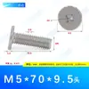 Tornillos para Máquina Phillips de Cabeza Plana Delgada de Acero Inoxidable 304 M5~M12 Venta al por Mayor Estándar de Guangdong cm Fábrica Pequeña de Tornillos Phillips en Stock