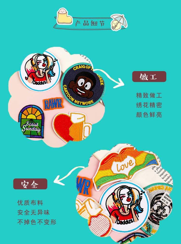 详情2.jpeg