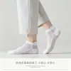 Calcetines para Hombre, Absorbentes de Sudor, Resistentes al Olor, Transpirables, Verano, Rayas Finas, Casual, Invisibles Cortos, Calcetines Cortos de Tubo para Mujer, Venta al por Mayor, Nuevos