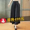 Pantalones Anchos de Hilo de Nube Fragante con Patrón de Tortuga para Mujer, Pantalones de Seda de Nueve Puntos, Culottes Versátiles de Verano, Pantalones Sueltos de Seda de Morera
