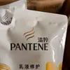 Pantene Shampoo Reparador Refil: Melhora cabelos secos, com frizz e pontas duplas. Disponível para atacado e compra em volume. 230g