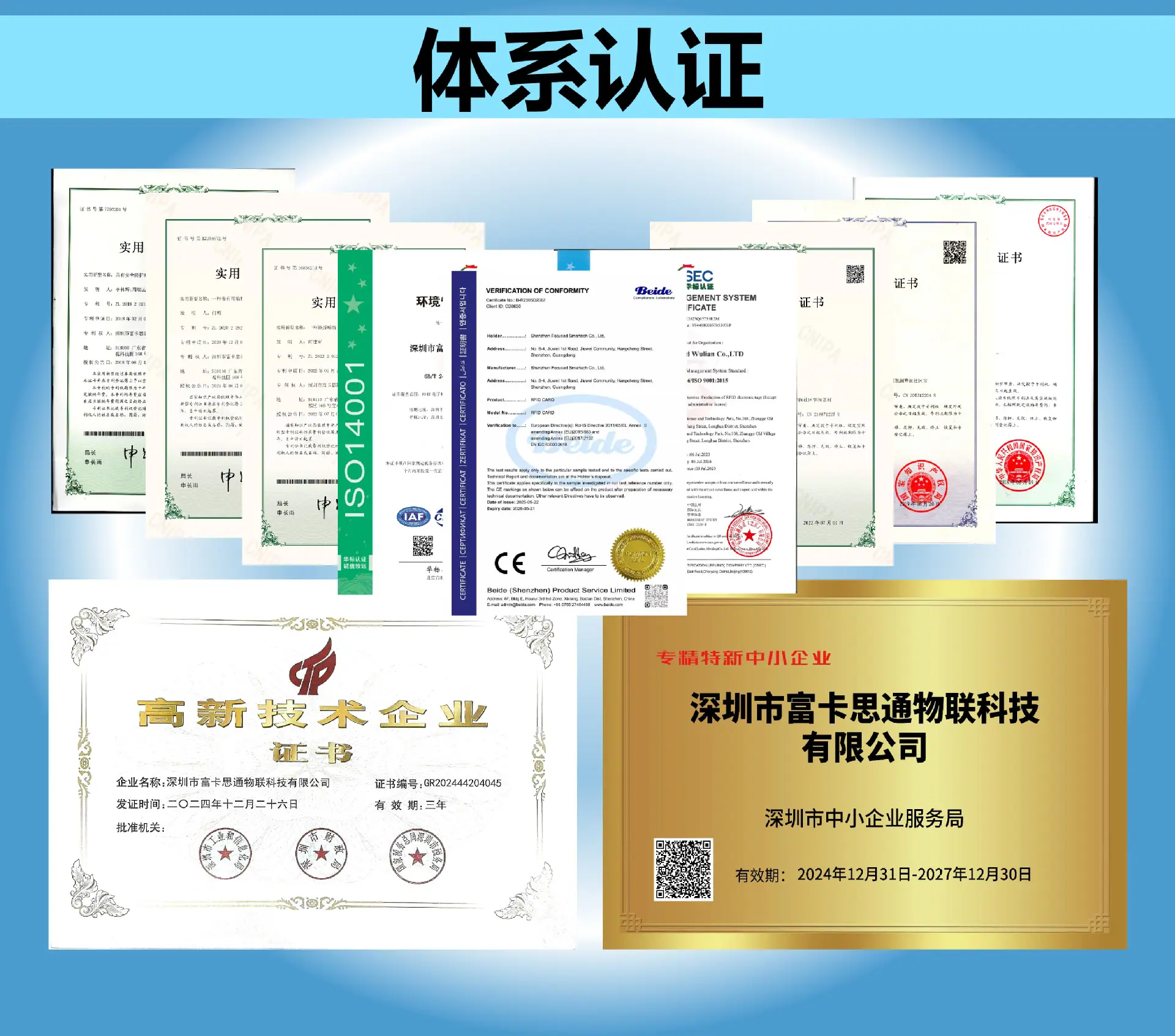 详情页11.jpg