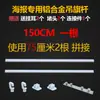 Mástil de Aleación de Aluminio, Cadena para Colgar Rollos de Pintura, Barra para Póster, Barra para Rollo de Lienzo, Barra para Rollo de Exhibición