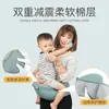 Portabebés con Asiento de Cintura, Tipo de Carga Frontal para Bebés, Transpirable para Todas las Estaciones, Adecuado para Uso al Aire Libre