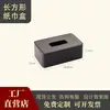 Caja de almacenamiento de artículos de tocador de ABS para hotel, portacepillos de dientes, caja de pañuelos, bandeja, portamandos a distancia, caja de té