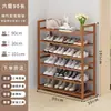 Sapateira para Entrada de Casa, Multicamadas, Modelo Novo, Design Estreito de Bambu para Corredor, Armazenamento Interno Atraente, Montagem Simples, Frete Grátis, Atacado