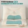 Procesa y Personaliza Almohadas de Proteína de Cachemir, Almohadas para Columna Cervical Domésticas, Núcleos de Almohada para Ayudar a Dormir, un Par para Dormitorios de Estudiantes