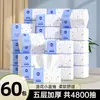 Manhua Higiene Doméstica Lenços Faciais 400 Folhas * 60 Pacotes Caixa Fechada Lenços de Polpa de Madeira Virgem Lenços de Puxar Guardanapos Espessados Dropshipping