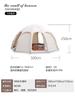 Tienda Esférica Muyu Outdoor Famosa en Internet para Camping Familiar, Ocio, Uso Portátil para Pasar la Noche, Protección Solar, Impermeable, Resistente a los Arañazos, Resistente al Viento