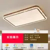 Lámpara de techo para sala de estar de estilo vintage, lámpara de techo nueva para dormitorio, lujo ligero con sensación de alta gama, paquete completo para toda la casa de luminarias que protegen la vista