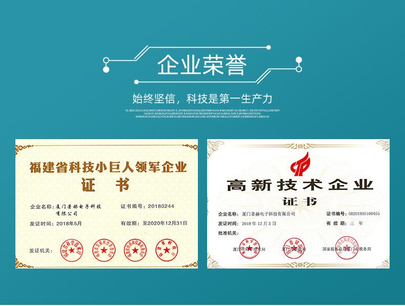 汽电详情页_05