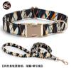 Conjunto de collar y correa para perro colorido impreso con hebilla de metal dorado claro, collar para mascota para cachorros grandes y medianos