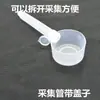 Fabricante de recolector de orina desechable, dispositivo de recolección de orina para hospital en stock, vaso para orina, muestreador de orina, vaso para orina desechable