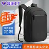 Mochila universal masculina mais vendida internacionalmente, bolsa para laptop de negócios, mochila de alta qualidade, fábrica de bagagens personalizadas