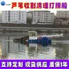 Barco de colheita e limpeza de juncos, barco totalmente automático de coleta de lixo em lagos e reservatórios, barco de limpeza de água e remoção de detritos flutuantes