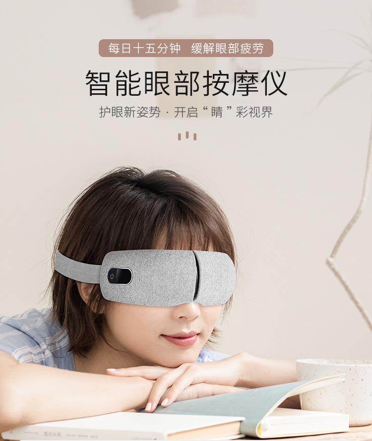 204眼部中文详情-拷贝_01