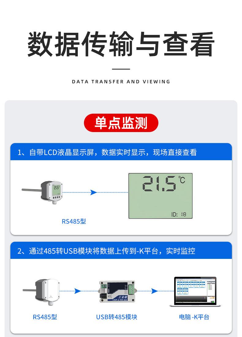 详情图_13.jpg