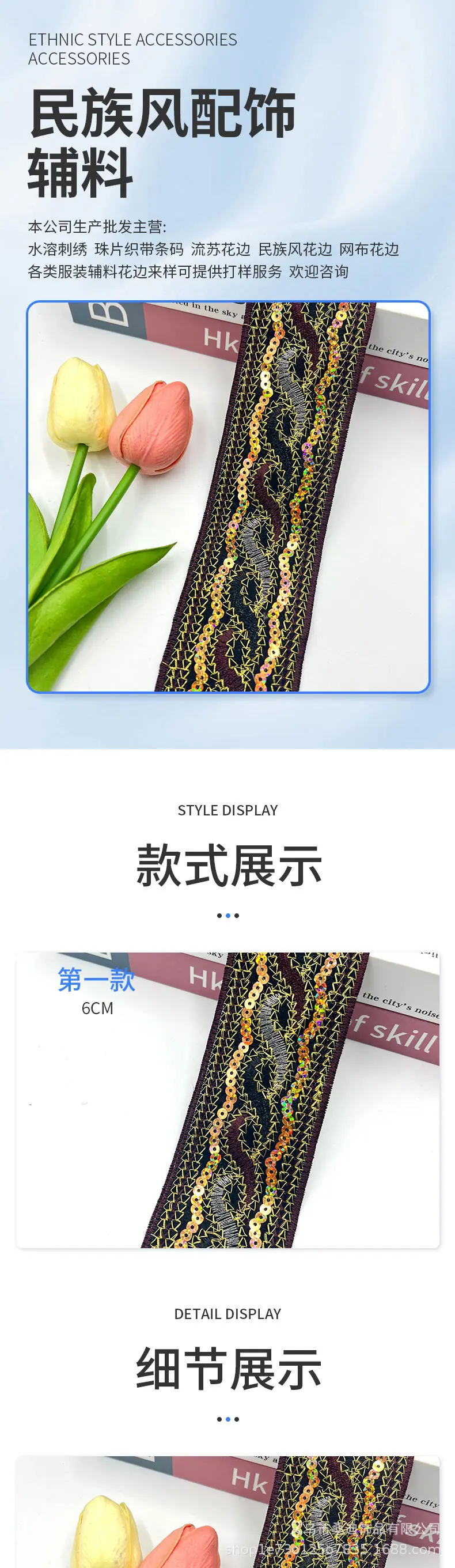 277详情_01.jpg