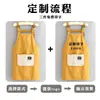 Delantal ligero, resistente al agua, de manga larga con estampado de logotipo, adecuado para uso en la cocina, uso doméstico, catering y trabajo, resistente a las manchas y duradero