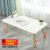 Mesa Redonda Redonda Ajustable para Mesita de Noche Nube Dormitorio Mesa de Comedor Simple Mesa para Comer Hogar Mesa Baja Dormitorio Habitación de Alquiler Mesa de Noche