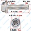 Tornillo de brida cruzada de acero inoxidable 304 M3M4M5-M10, perno de brida hexagonal exterior, tornillo antideslizante y antiaflojamiento