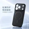 Adecuado para funda de teléfono Apple 17 Pro Max, fuerte magnético silicona líquida tacto piel iPhone 18 cubierta protectora anticaídas